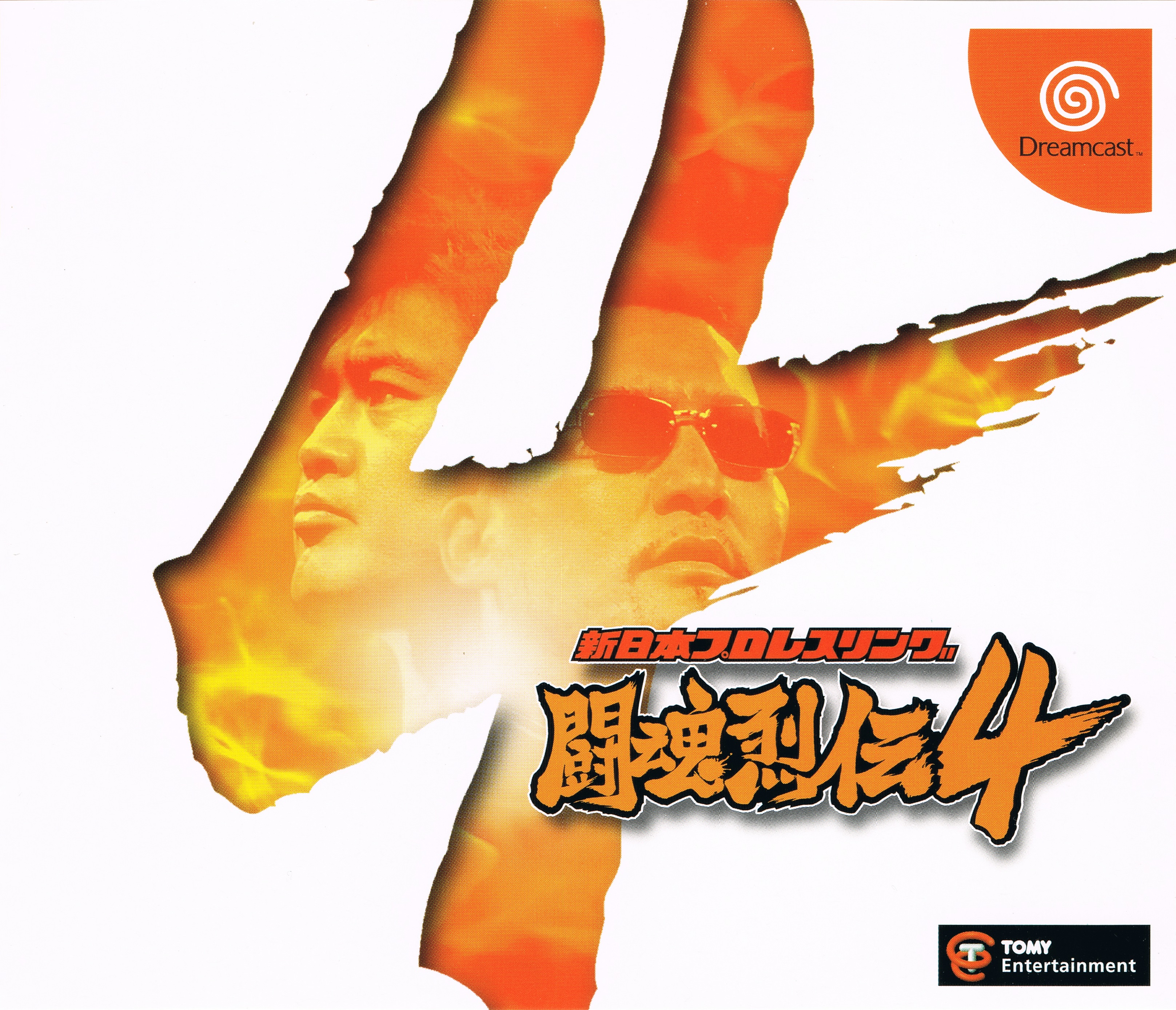 貴重！JE＊REVIENS【廃盤】Ne'pheshなど4点★ASAGI V系 Shin Nihon Pro Wrestling Toukon Retsuden 4 (Arcade, Dreamcast